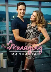 Літо в місті