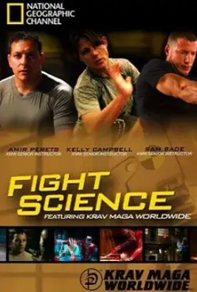 Анатомія бою / Майстри бойових мистецтв (2006) - дивитись онлайн