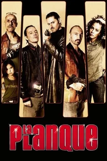Схованка (2011) - постер фільму