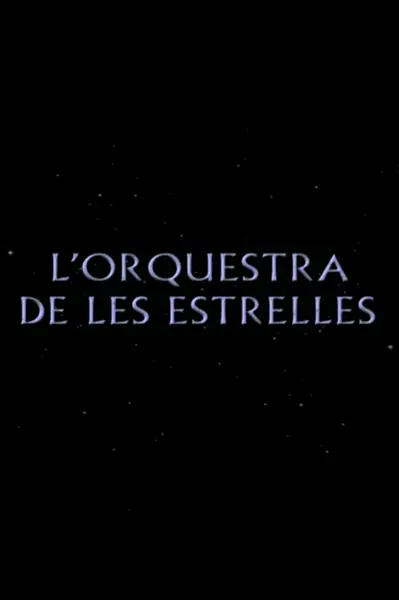 Зірковий оркестр (2003) - постер фільму