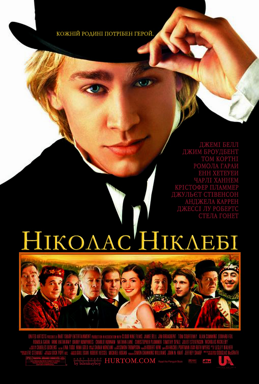 Ніколас Ніклебі