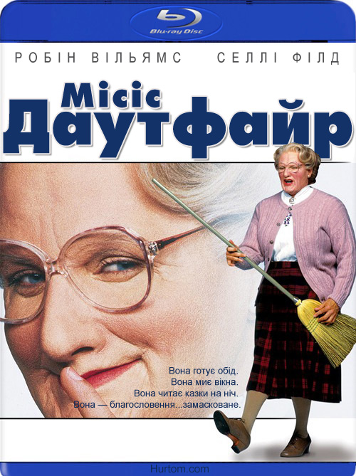 Міссіс Даутфайр