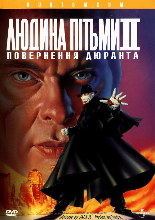Людина пітьми 2: Повернення Дюранта