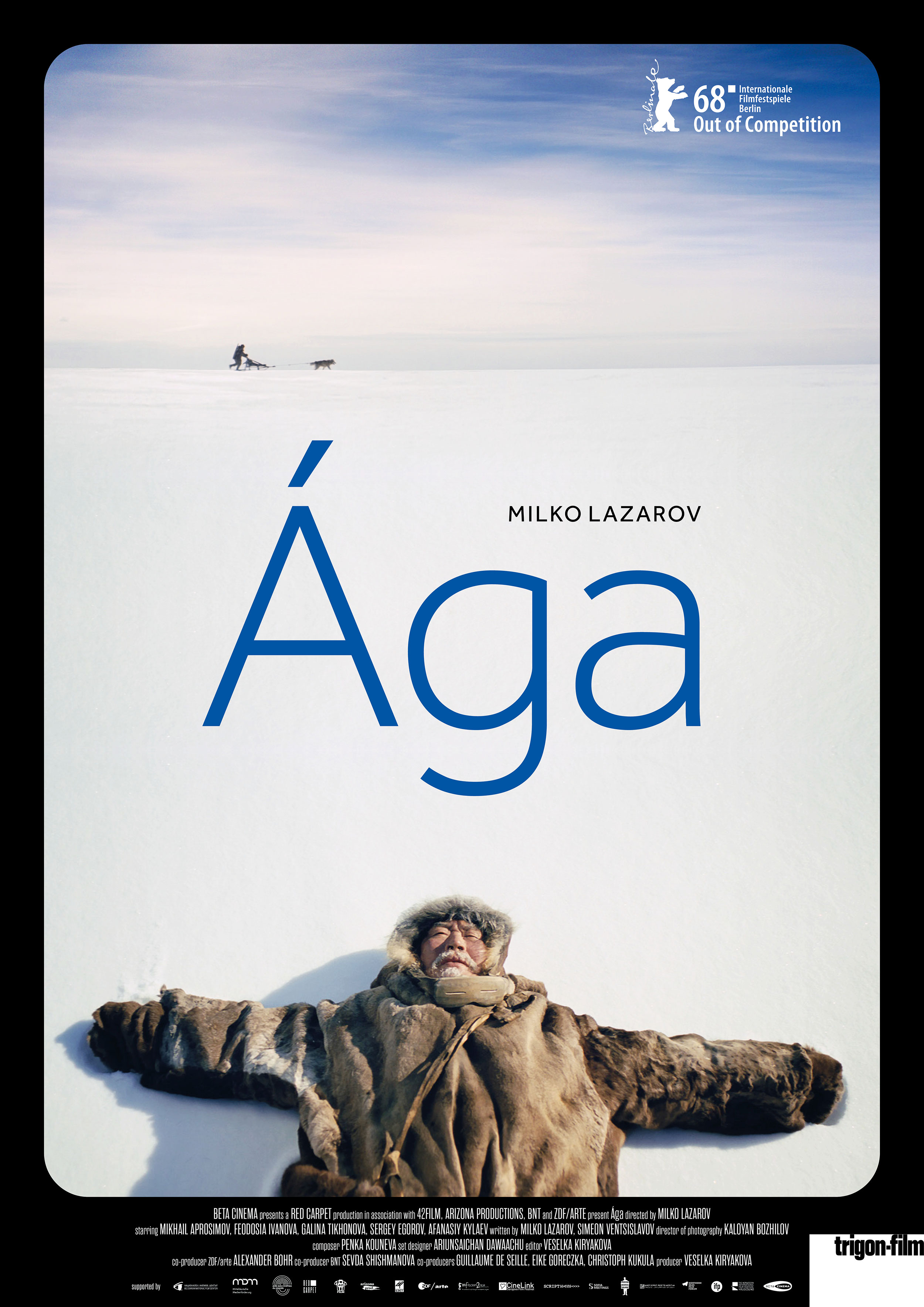 Ага