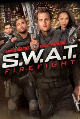 S.W.A.T.: Перехресний вогонь
