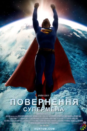 Повернення Супермена
