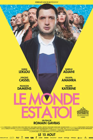 Афера по-французьки