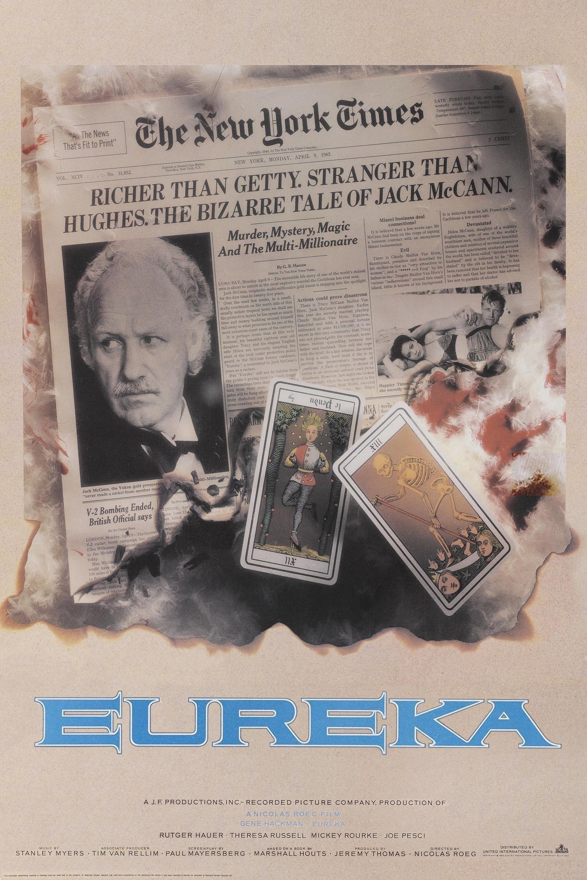 Еврика