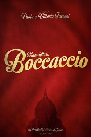 Декамерон