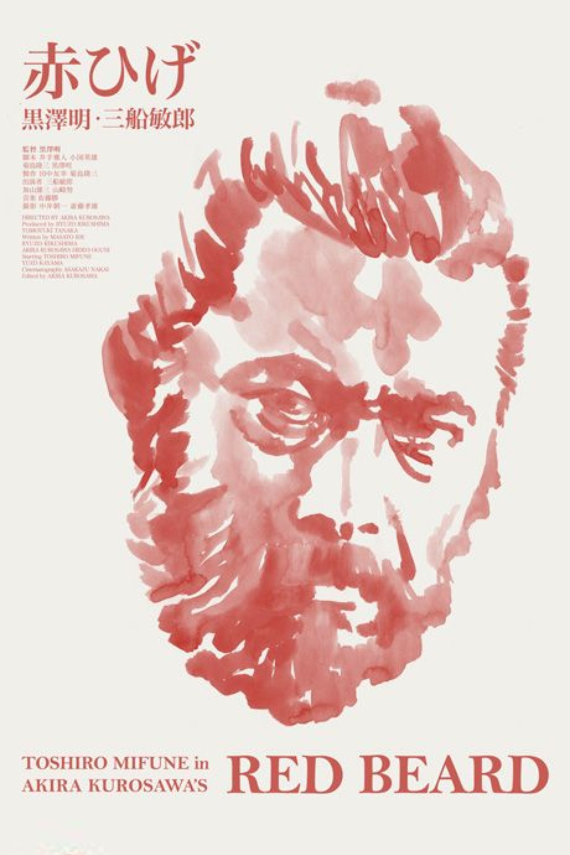 Червона борода