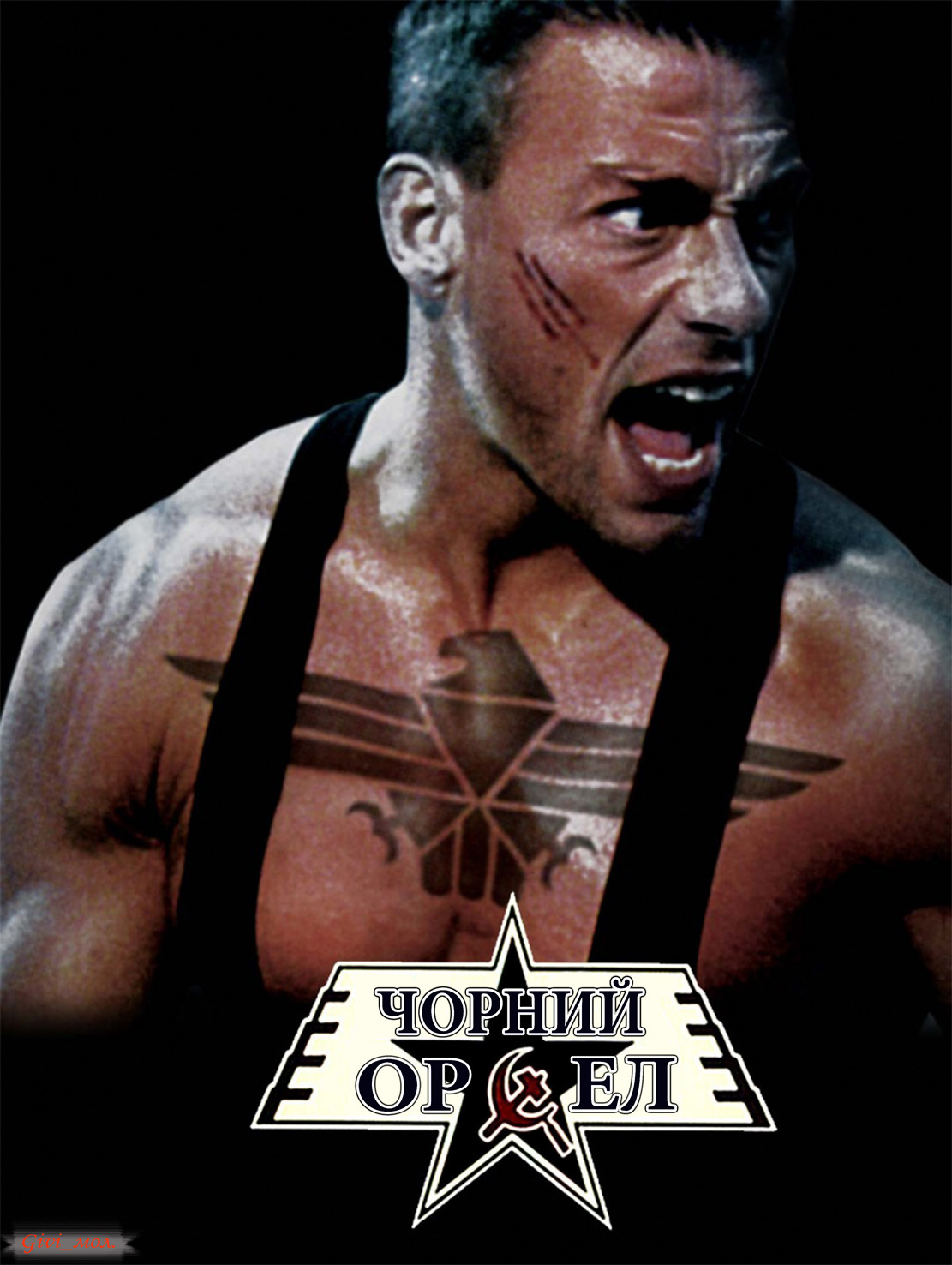 Чорний орел