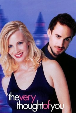 Дещо про Марту