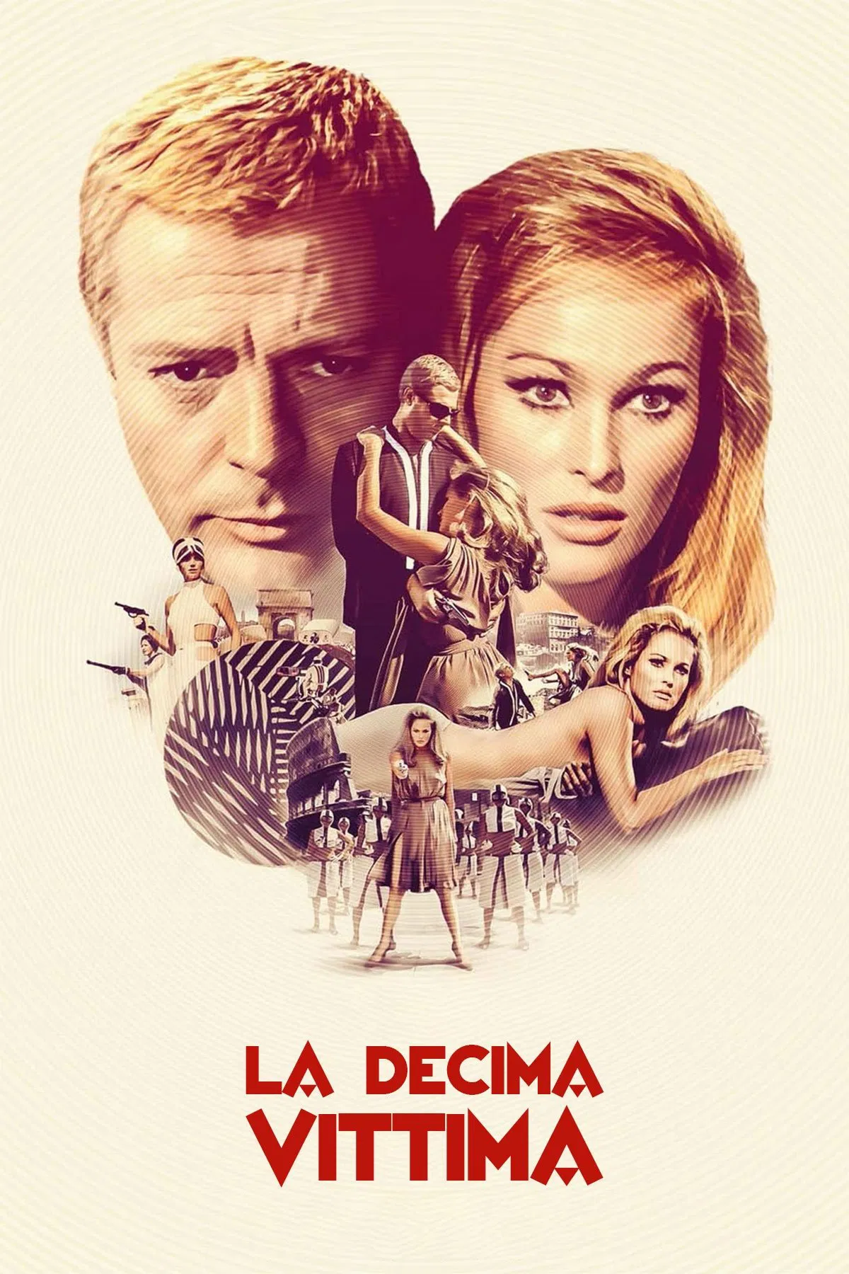 Десята жертва