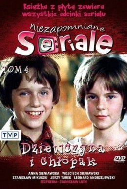 Дівчинка та хлопчик