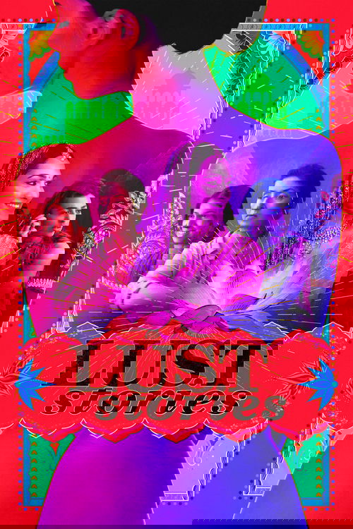 Історії пристрасті