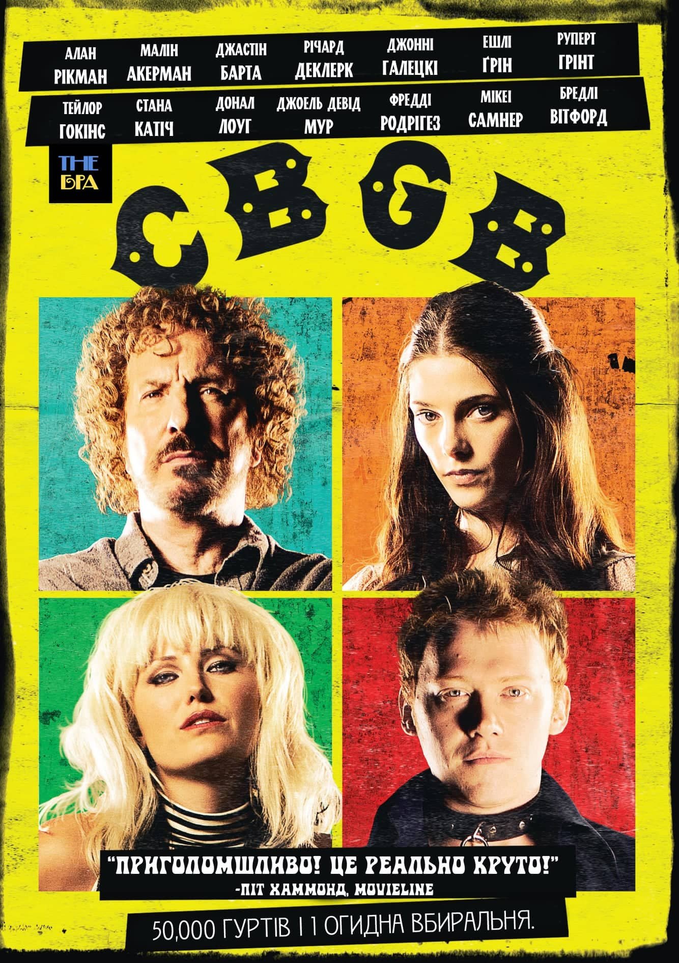 Клуб CBGB