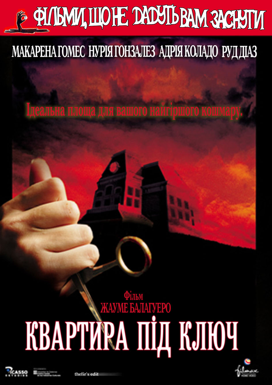 Квартира під ключ