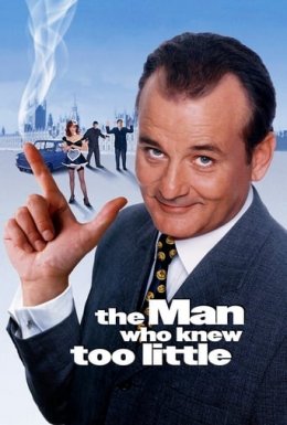 Людина, яка дуже мало знала