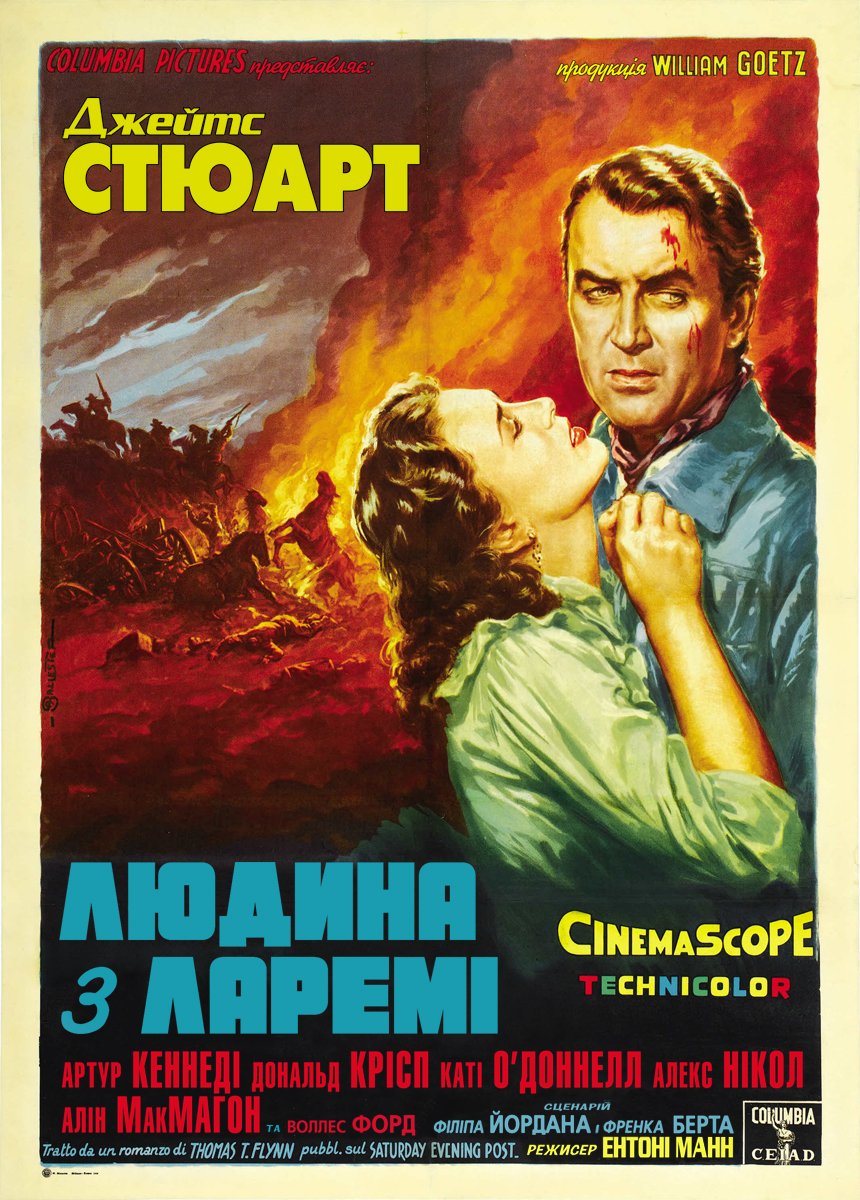 Людина з Ларемі