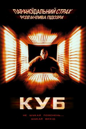 Куб