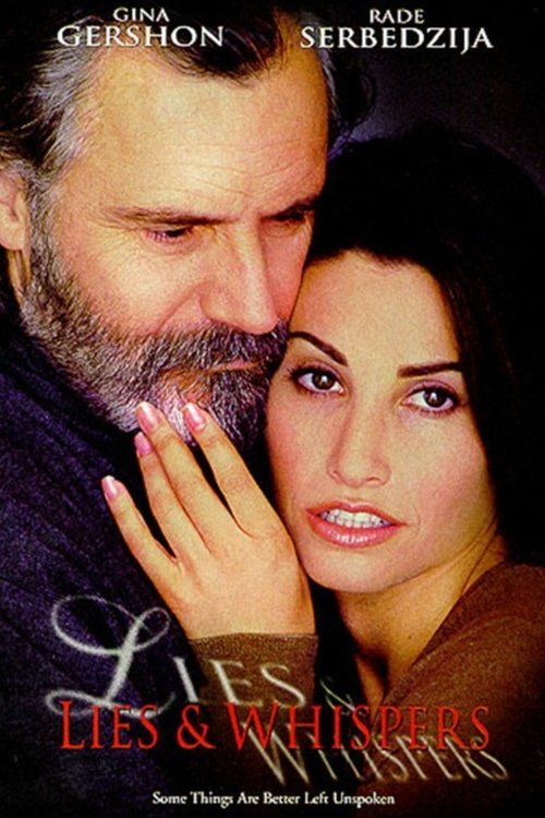 По той бік минулого