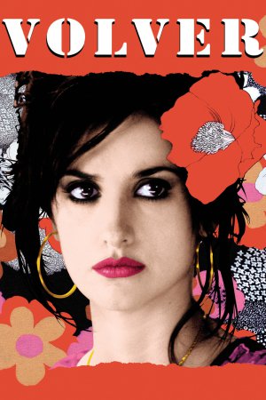 Повернення