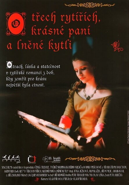 Про трьох лицарів та красуню