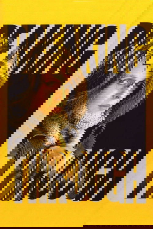 Пробиваючись / Прорвемося!