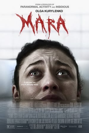 Мара