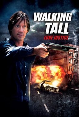 Широко крокуючи 3: Правосуддя поодинці