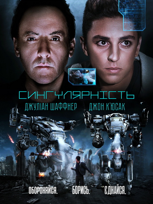 Сингулярність