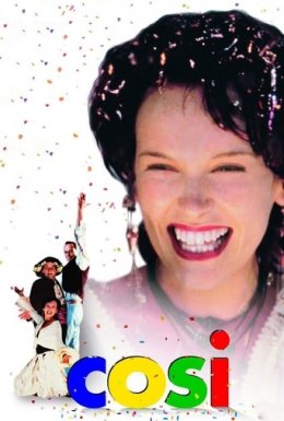 Так чинять усі