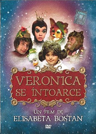 Вероніка повертається