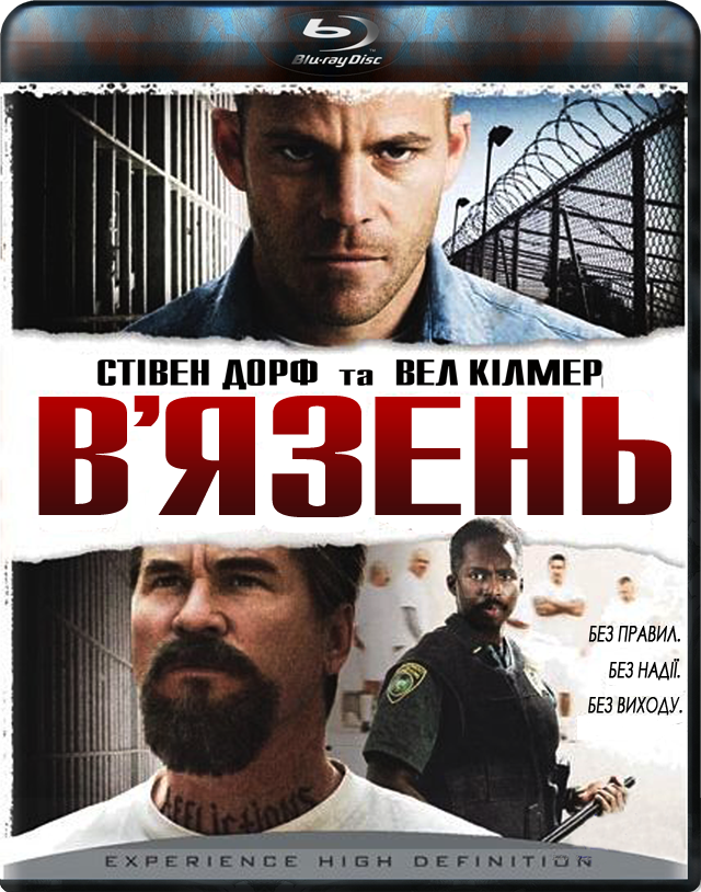 Злочинець