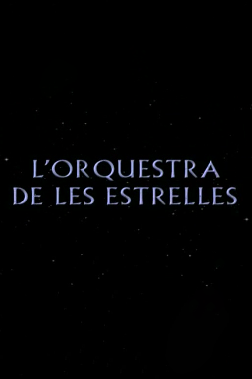 Зірковий оркестр