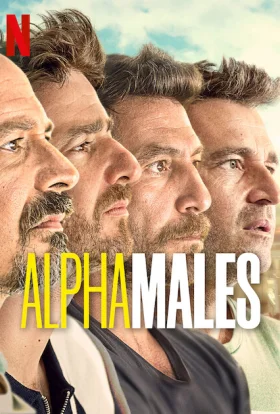 Альфа-самці