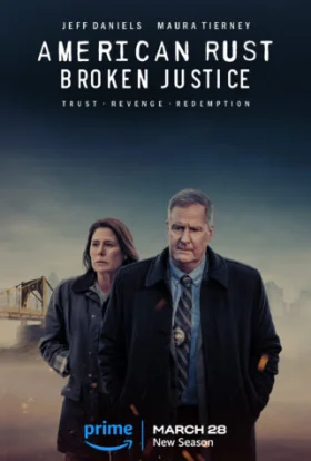 Американська іржа