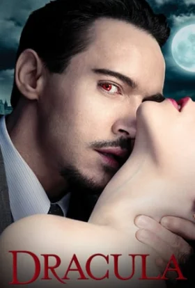 Дракула