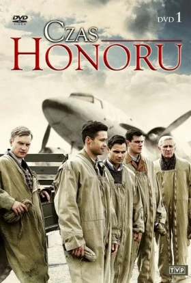 Епоха честі 1-7 сезон