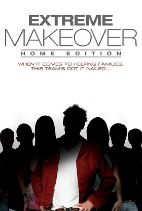 Дім закритий на ремонт