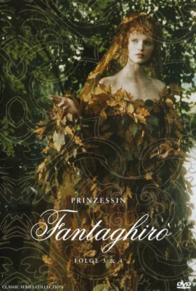 Фантагіро, або Печера Золотої троянди 2