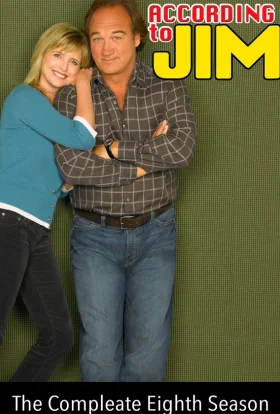 Як сказав Джим