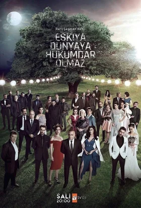 Мафія не може правити світом