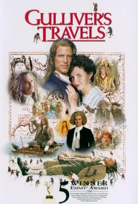 Мандри Ґулівера / Мандри Гулівера