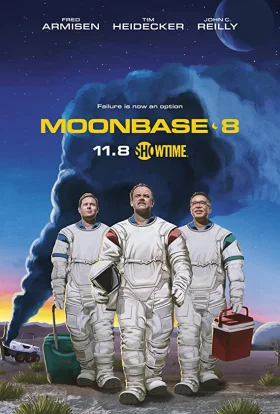 Місячна база 8