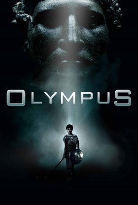 Олімп