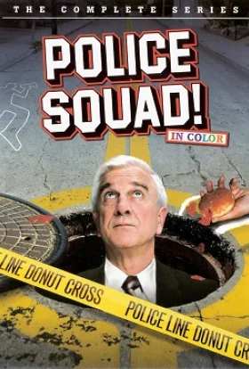 Поліцейський загін! / Поліцейський відділ