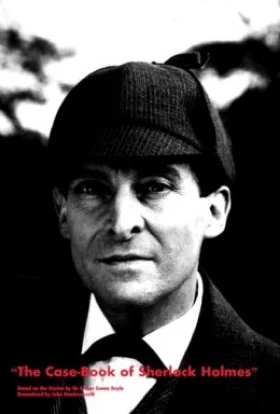 Пригоди Шерлока Холмса / Архів Шерлока Холмса