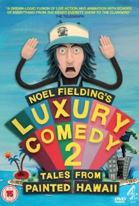 Розкішна комедія Ноеля Філдінга