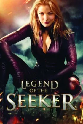 Шлях чарівника / Легенда про Шукача